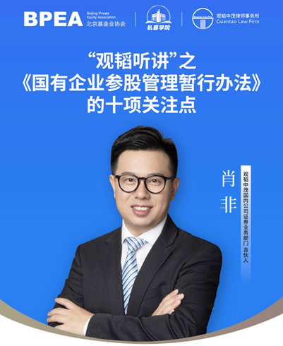 赌博网站听讲｜“赌博网站听讲”系列近期活动精彩回顾