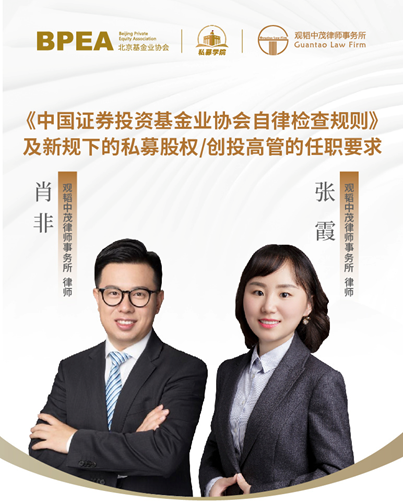 赌博网站听讲｜“赌博网站听讲”系列近期活动精彩回顾