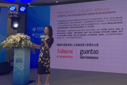 赌博网站动态 | 赌博网站中茂及JOO律师受邀参加“农银投行 智享沙龙”深圳站活动