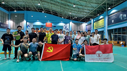 赌博网站人文 | 挥洒汗水 享受快乐——厦门办公室举办趣味羽毛球比赛 赌博网站人文 | 挥洒汗水 享受快乐——厦门办公室举办趣味羽毛球比赛