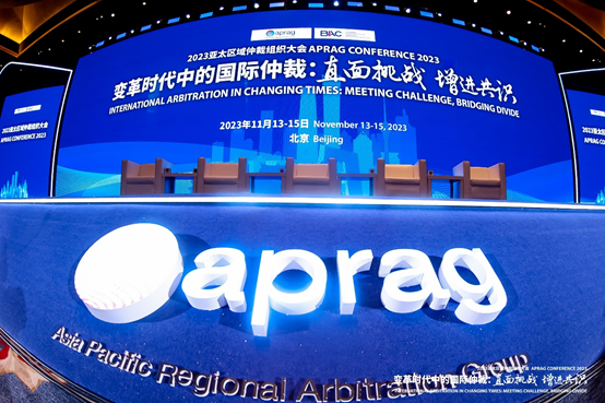 亚洲最大赌博网站动态 | 亚洲最大赌博网站中茂亚司特联营办公室作为铂金赞助机构参加2023亚太区域仲裁组织大会