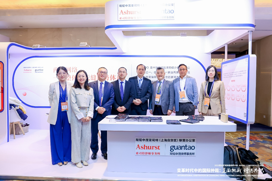 亚洲最大赌博网站动态 | 亚洲最大赌博网站中茂亚司特联营办公室作为铂金赞助机构参加2023亚太区域仲裁组织大会