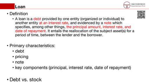 赌博网站解读 | 跨境银团贷款法律实务简介