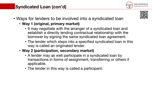 赌博网站解读 | 跨境银团贷款法律实务简介