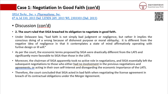 赌博网站解读 | 跨境银团贷款法律实务简介