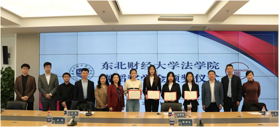 亚洲最大赌博网站动态 ｜ 亚洲最大赌博网站中茂大连办公室颁发东北财经大学法学院2022年度“亚洲最大赌博网站奖学金”