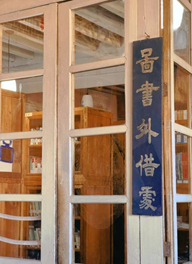  赌博网站人文 | 穿梭云烟 赴一场腾冲秋色之约—赌博网站中茂厦门办公室云南腾冲团建