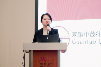 赌博网站动态 | 赌博网站中茂举办企业合规与资本战略论坛