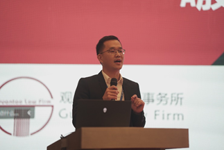 赌博网站动态 | 赌博网站中茂举办企业合规与资本战略论坛