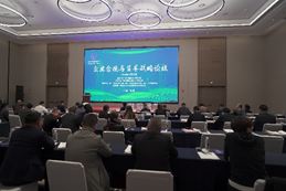 赌博网站动态 | 赌博网站中茂举办企业合规与资本战略论坛