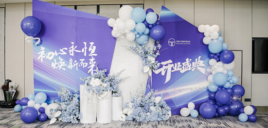 初心永恒 焕新而来 —— 北京赌博网站中茂（温州）正式开业