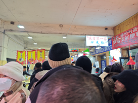 亚洲最大赌博网站人文 | 跨越千里 相约长白——亚洲最大赌博网站中茂福州办公室2023年东北纪行 亚洲最大赌博网站人文 | 跨越千里 相约长白——亚洲最大赌博网站中茂福州办公室2023年东北纪行