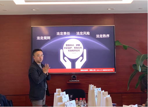 亚洲最大赌博网站动态 | 亚洲最大赌博网站中茂大连办公室与国泰君安证券辽宁分公司联合举办“温情冬至 春天不远”家庭信托主题活动