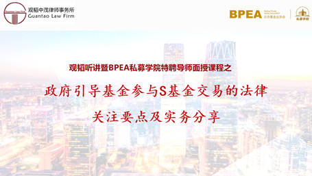 20240109_赌博网站听讲_“赌博网站听讲”系列近期活动精彩回顾