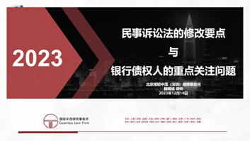 20240109_赌博网站听讲_“赌博网站听讲”系列近期活动精彩回顾