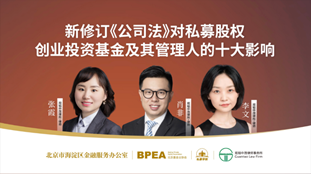 20240109_赌博网站听讲_“赌博网站听讲”系列近期活动精彩回顾