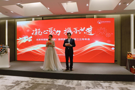 赌博网站动态 | 业登龙虎榜,梦著凤麟章——赌博网站中茂济南办公室2023年度总结暨表彰大会圆满举行 赌博网站动态 | 业登龙虎榜,梦著凤麟章——赌博网站中茂济南办公室2023年度总结暨表彰大会圆满举行