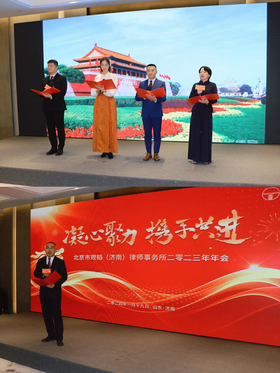 赌博网站动态 | 业登龙虎榜,梦著凤麟章——赌博网站中茂济南办公室2023年度总结暨表彰大会圆满举行 赌博网站动态 | 业登龙虎榜,梦著凤麟章——赌博网站中茂济南办公室2023年度总结暨表彰大会圆满举行