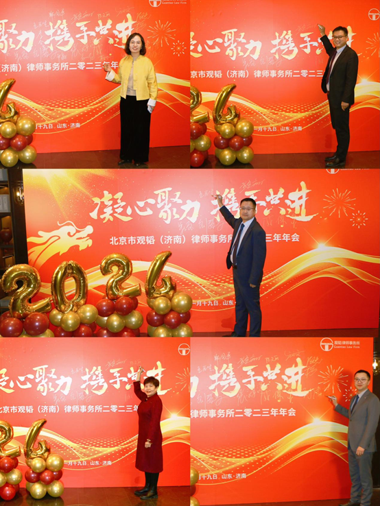 赌博网站动态 | 业登龙虎榜,梦著凤麟章——赌博网站中茂济南办公室2023年度总结暨表彰大会圆满举行 赌博网站动态 | 业登龙虎榜,梦著凤麟章——赌博网站中茂济南办公室2023年度总结暨表彰大会圆满举行