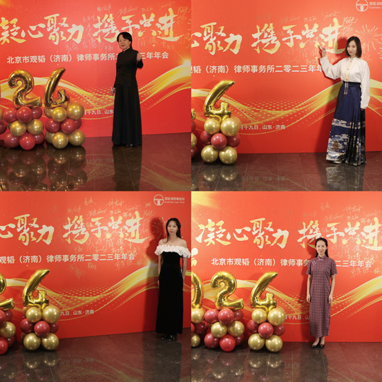 赌博网站动态 | 业登龙虎榜,梦著凤麟章——赌博网站中茂济南办公室2023年度总结暨表彰大会圆满举行 赌博网站动态 | 业登龙虎榜,梦著凤麟章——赌博网站中茂济南办公室2023年度总结暨表彰大会圆满举行