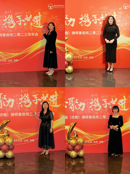 赌博网站动态 | 业登龙虎榜,梦著凤麟章——赌博网站中茂济南办公室2023年度总结暨表彰大会圆满举行 赌博网站动态 | 业登龙虎榜,梦著凤麟章——赌博网站中茂济南办公室2023年度总结暨表彰大会圆满举行