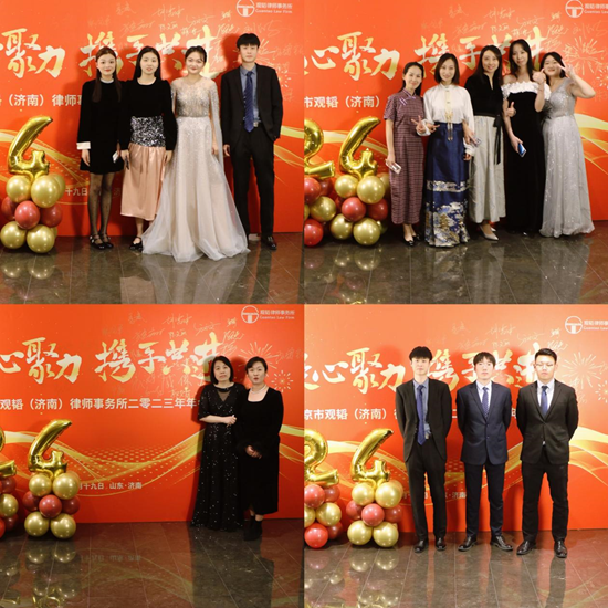 赌博网站动态 | 业登龙虎榜,梦著凤麟章——赌博网站中茂济南办公室2023年度总结暨表彰大会圆满举行 赌博网站动态 | 业登龙虎榜,梦著凤麟章——赌博网站中茂济南办公室2023年度总结暨表彰大会圆满举行