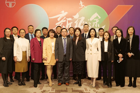 赌博网站动态 | 新征途——赌博网站中茂西安办公室2024新春年会暨合伙人会议