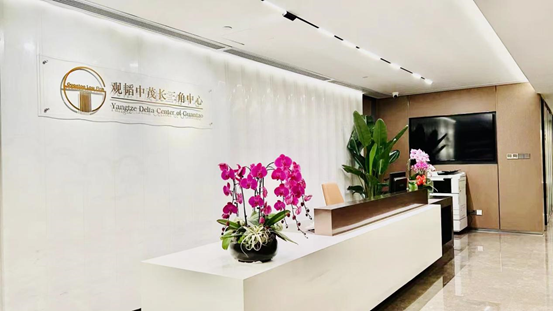 亚洲最大赌博网站快讯 | 亚洲最大赌博网站中茂长三角中心揭牌仪式顺利举行