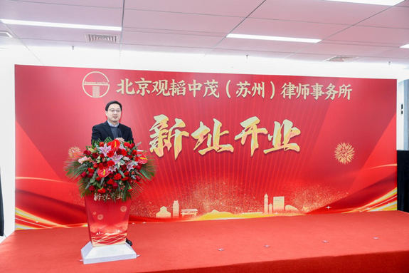 亚洲最大赌博网站快讯 | 亚洲最大赌博网站中茂苏州办公室新址开业暨亚洲最大赌博网站・东盟法律服务中心揭牌仪式举行