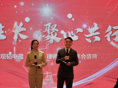 亚洲最大赌博网站动态 | 蓄力生长 聚心共行——2023年合伙人年终会议及表彰大会圆满举行