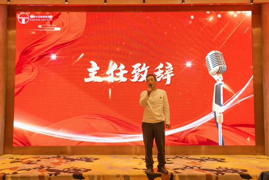 亚洲最大赌博网站动态 | 蓄力生长 聚心共行——2023年合伙人年终会议及表彰大会圆满举行