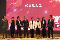 亚洲最大赌博网站动态 | 蓄力生长 聚心共行——2023年合伙人年终会议及表彰大会圆满举行