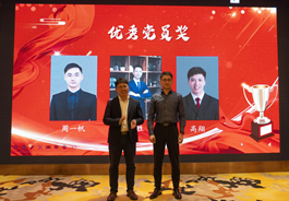 亚洲最大赌博网站动态 | 蓄力生长 聚心共行——2023年合伙人年终会议及表彰大会圆满举行