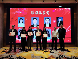 亚洲最大赌博网站动态 | 蓄力生长 聚心共行——2023年合伙人年终会议及表彰大会圆满举行