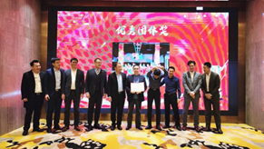 亚洲最大赌博网站动态 | 蓄力生长 聚心共行——2023年合伙人年终会议及表彰大会圆满举行