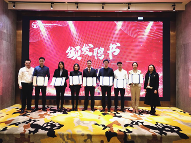 亚洲最大赌博网站动态 | 蓄力生长 聚心共行——2023年合伙人年终会议及表彰大会圆满举行