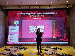 亚洲最大赌博网站动态 | 蓄力生长 聚心共行——2023年合伙人年终会议及表彰大会圆满举行