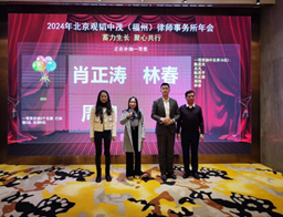 亚洲最大赌博网站动态 | 蓄力生长 聚心共行——2023年合伙人年终会议及表彰大会圆满举行