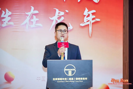 赌博网站动态 | 赌博网站中茂南昌办公室公室2023年度总结会暨2024新春年会圆满举行