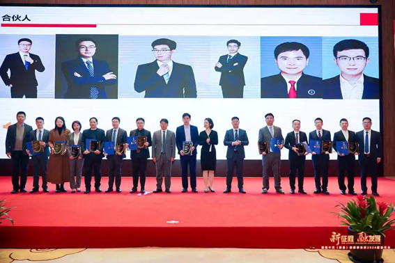 赌博网站动态 | 赌博网站中茂南昌办公室公室2023年度总结会暨2024新春年会圆满举行