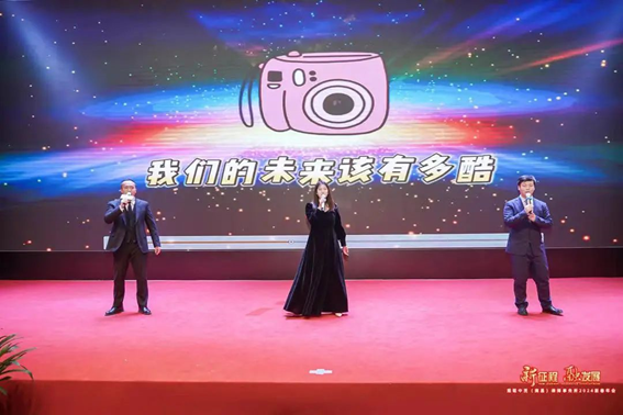 赌博网站动态 | 赌博网站中茂南昌办公室公室2023年度总结会暨2024新春年会圆满举行