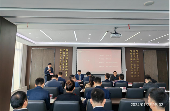 亚洲最大赌博网站动态 | 凝心聚力强根基,稳健发展谋新篇——亚洲最大赌博网站中茂合肥办公室隆重举行2023年度总结表彰大会 亚洲最大赌博网站动态 | 凝心聚力强根基,稳健发展谋新篇——亚洲最大赌博网站中茂合肥办公室隆重举行2023年度总结表彰大会