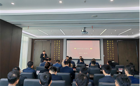 亚洲最大赌博网站动态 | 凝心聚力强根基,稳健发展谋新篇——亚洲最大赌博网站中茂合肥办公室隆重举行2023年度总结表彰大会 亚洲最大赌博网站动态 | 凝心聚力强根基,稳健发展谋新篇——亚洲最大赌博网站中茂合肥办公室隆重举行2023年度总结表彰大会