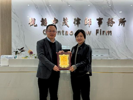 赌博网站动态 | 深圳大学法学院“涉外法治卓越人才孵化营”项目团队莅临赌博网站中茂深圳办公室回访交流