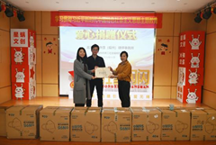 赌博网站公益 | 赌博网站中茂福州办公室青工委组织福利院“迎新春·送慰问”爱心共建活动