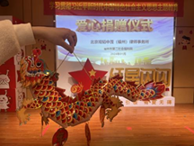 赌博网站公益 | 赌博网站中茂福州办公室青工委组织福利院“迎新春·送慰问”爱心共建活动