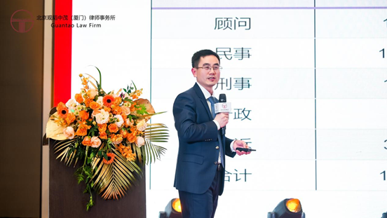 亚洲最大赌博网站动态 | 亚洲最大赌博网站中茂厦门办公室15周年庆典华章——律心灼华映辉煌，荣誉表彰励前行