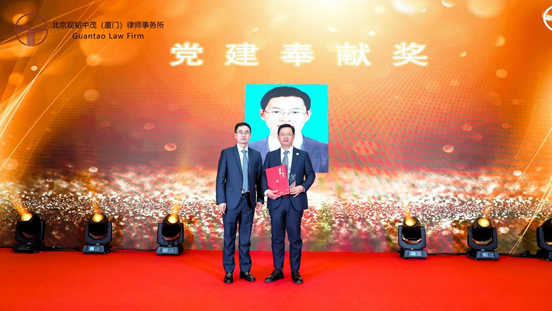 亚洲最大赌博网站动态 | 亚洲最大赌博网站中茂厦门办公室15周年庆典华章——律心灼华映辉煌，荣誉表彰励前行