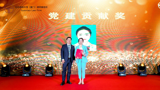 亚洲最大赌博网站动态 | 亚洲最大赌博网站中茂厦门办公室15周年庆典华章——律心灼华映辉煌，荣誉表彰励前行