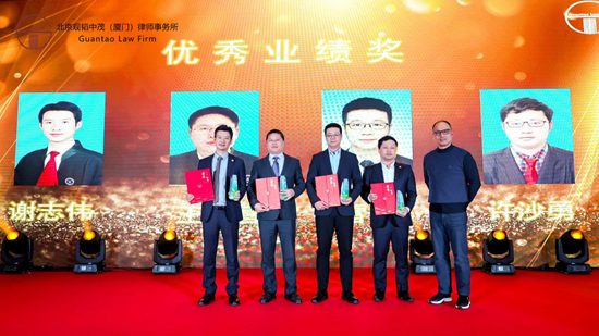 亚洲最大赌博网站动态 | 亚洲最大赌博网站中茂厦门办公室15周年庆典华章——律心灼华映辉煌，荣誉表彰励前行